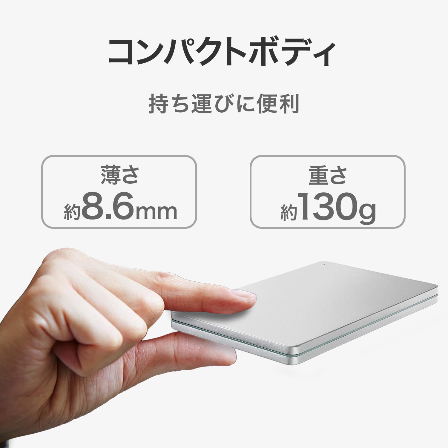 Amazon | IODATA ポータブル HDD 2TB カクうす Silver×Green USB 5Gbps